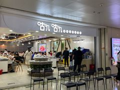 -咕叽咕叽自助烤肉小火锅(茂业清扬店)
