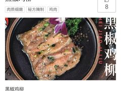 -龍歌自助小火锅(崂山丽达店)