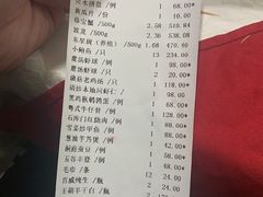 -金八仙酒店
