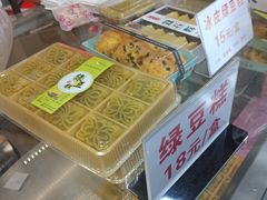 -矮子馅饼(大成路店)