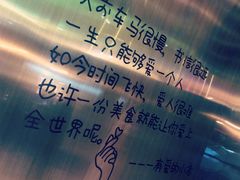 -赵小姐丨新中餐(曲江店)