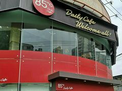 -85度C(大连店)