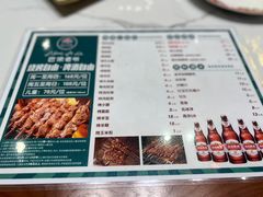 -巴依老爷新疆美食(常营店)