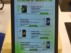 -三星授权体验店(西新街店)