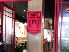 -赞花婆鲜兔辣卤火锅