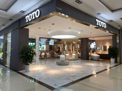-恒大国际建材家居博览中心(德胜东路店)