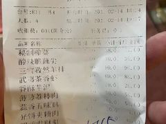 -锦至私房菜(长乐店)