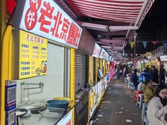 -江大后街