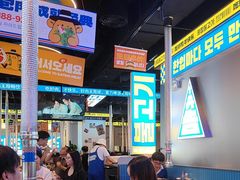 -喜井无限自助烤肉公司(石厦店)