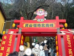 -灵顺寺