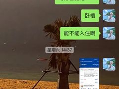 -苏阁民宿(苏州火车站苏州站店)