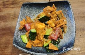 Jinnan Fried Eggplant Salad