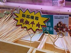 -阿串串老火锅(力盟店)