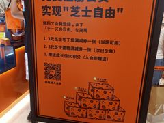 -KUMO KUMO甜品·冰淇淋(深圳壹方城店)