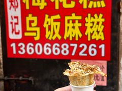 -花园菜市场