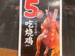 -和府捞面(天河领展广场店)