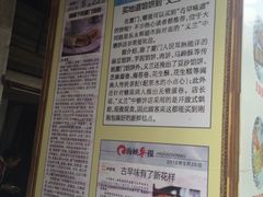 -义兰中糖饼店(大同路总店)