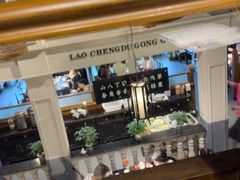 -陈麻婆豆腐总店