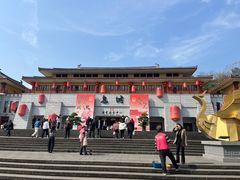 -丰都鬼城名山景区