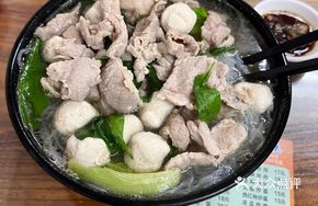 Pork Meatball and Pork Slice Soup with Rice Noodles
