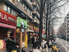 -奎星楼街