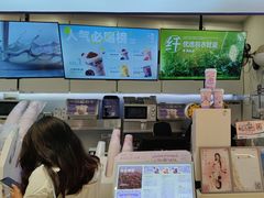 -一只酸奶牛(时代天街A馆店)