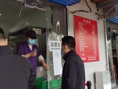 -秦镇史玉林凉皮(翡丽城店)