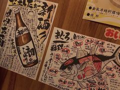 -烧鸟横丁(联发文创口岸店)