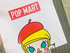 -泡泡玛特POPMART(武汉天地壹方店)