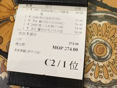 -番茄屋葡式美食(总店)