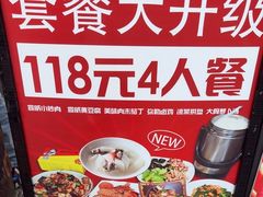 -宣威山野人家·云南菜·菌火锅(金碧店)