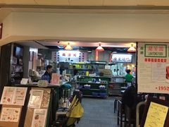 -兰芳园(上环店)