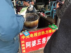 -阿婆五香蛋(水游城店)