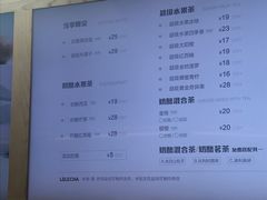 -LELECHA乐乐茶(上海五角场万达广场店)