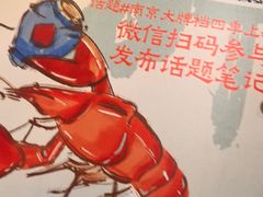 -南京大牌档(之心城店)