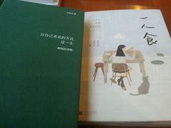 android_upload_pic-西西弗书店&矢量咖啡(万象城店)