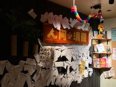 -贰醒·私房小院烧烤 (太古里店)