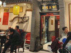 -蓝田九大碗民俗食府(蓝田店)