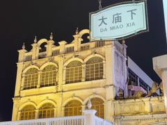 -孙文西路步行街