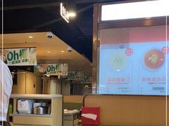 -海底捞火锅(高新活力汇店)
