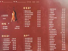 菜单-局气 烤鸭·北京菜(五道口购物中心店)