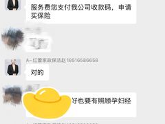 -红蕾家政·保姆·育儿嫂·钟点工