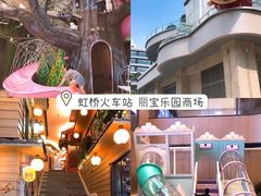 -迪士尼小镇