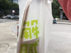 -桂桂茶(歌斐中心店)