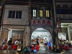 -贞记餐厅(老街店)