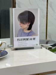 -秦·专注剪发