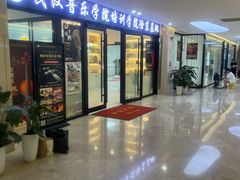 -武汉音乐学院徐东基地