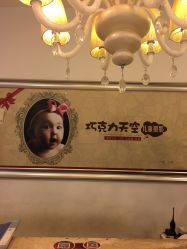 -COCOSKY 巧克力天空兒童摄影(凯德和平广场店)