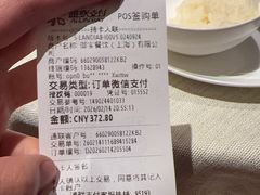-御宝轩(益丰·外滩源店)