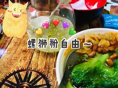 -笋果坊螺蛳粉(竹园小区店)